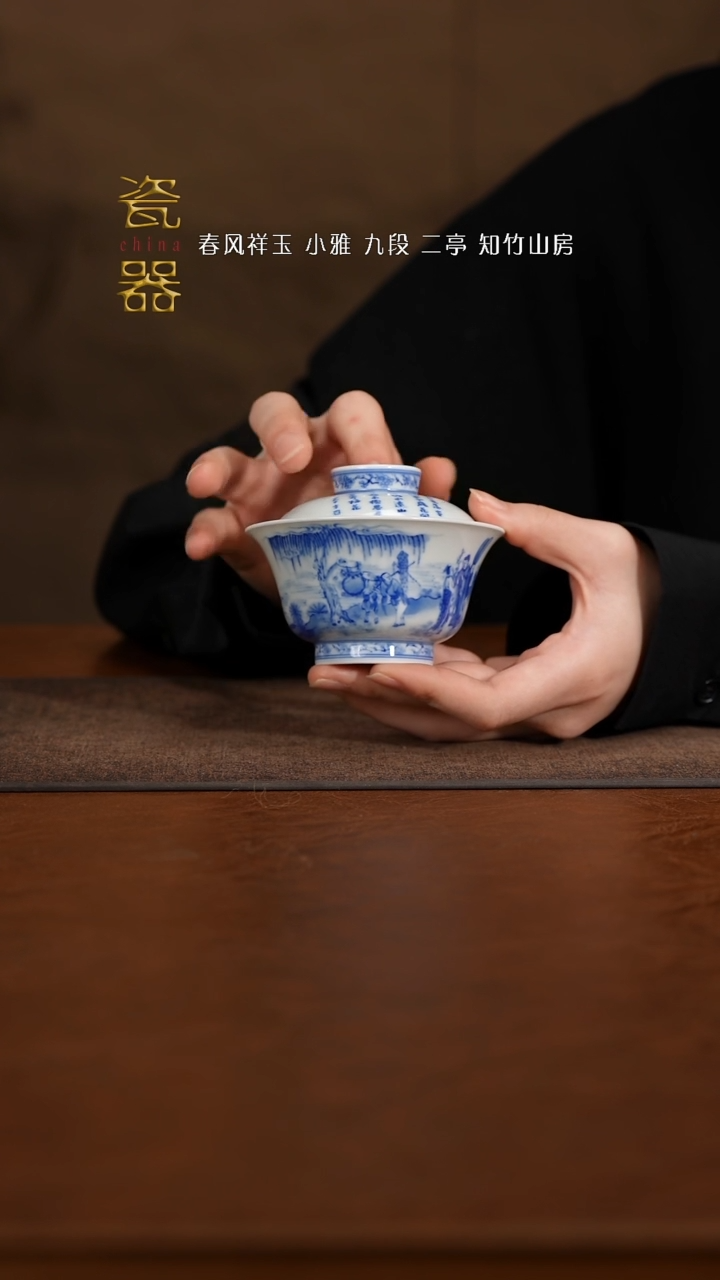 【闪购商品】 景德镇高端纯手工瓷器