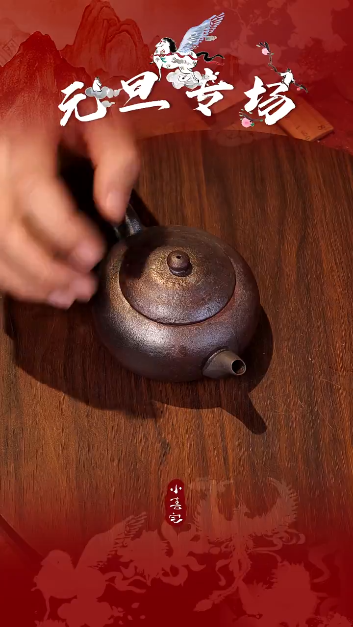 陶瓷@@自在小六柴烧扁泡壶（红）ZZS00727