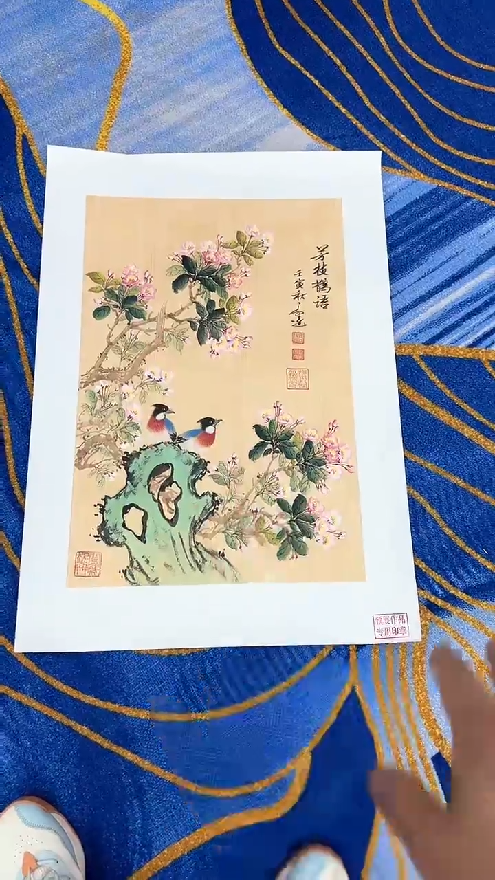 【闪购商品】国画书法绘画闪电购-
