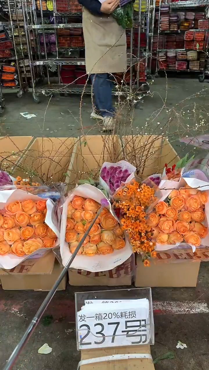 237号♥中通含20%耗损发一箱鲜花