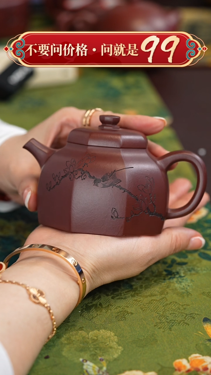 【闪购商品】紫砂茶壶宜兴紫砂欢欢