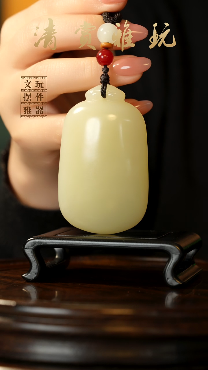 玉《无事牌》手把件摆件