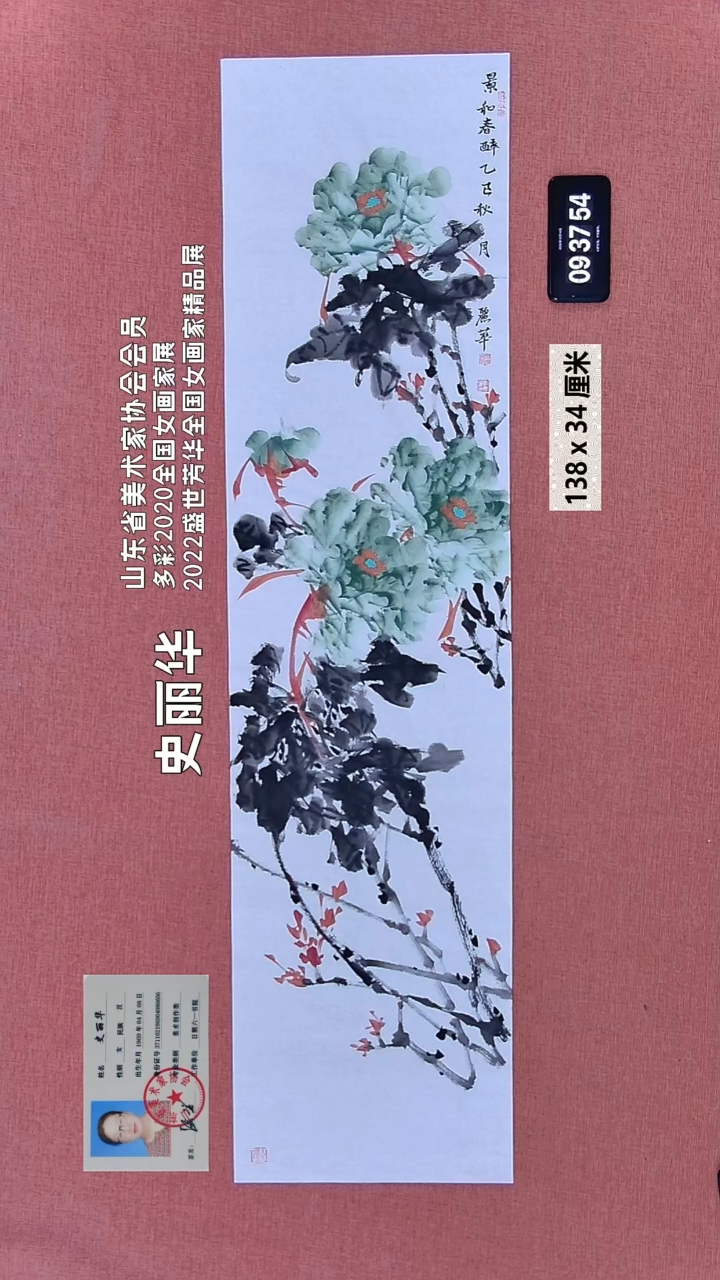 水彩97    史老师绘画作品
