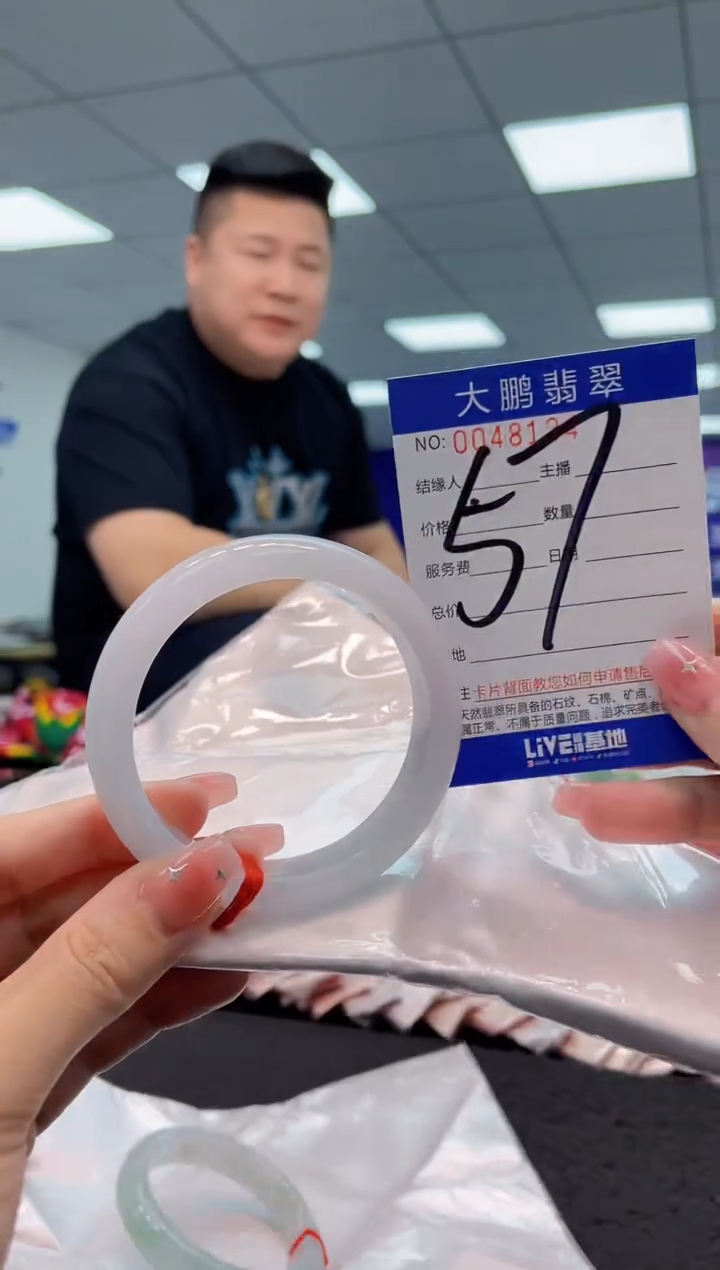 【闪购商品】翡翠手镯未镶嵌AAAAAAAAAA