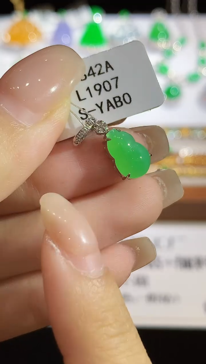 翡翠18K金镶嵌吊坠(不含链)L1907多样性发其一