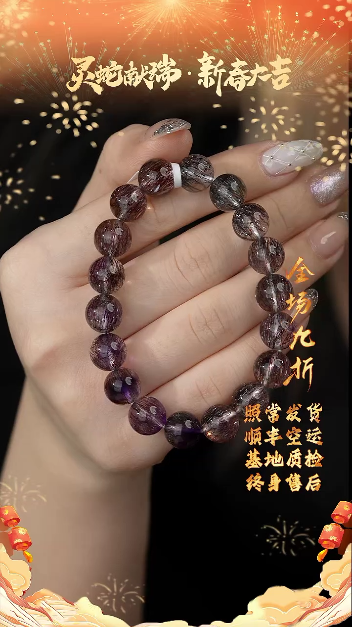 【闪购商品】水晶单圈未镶嵌G09（多样性发一件）10mm+