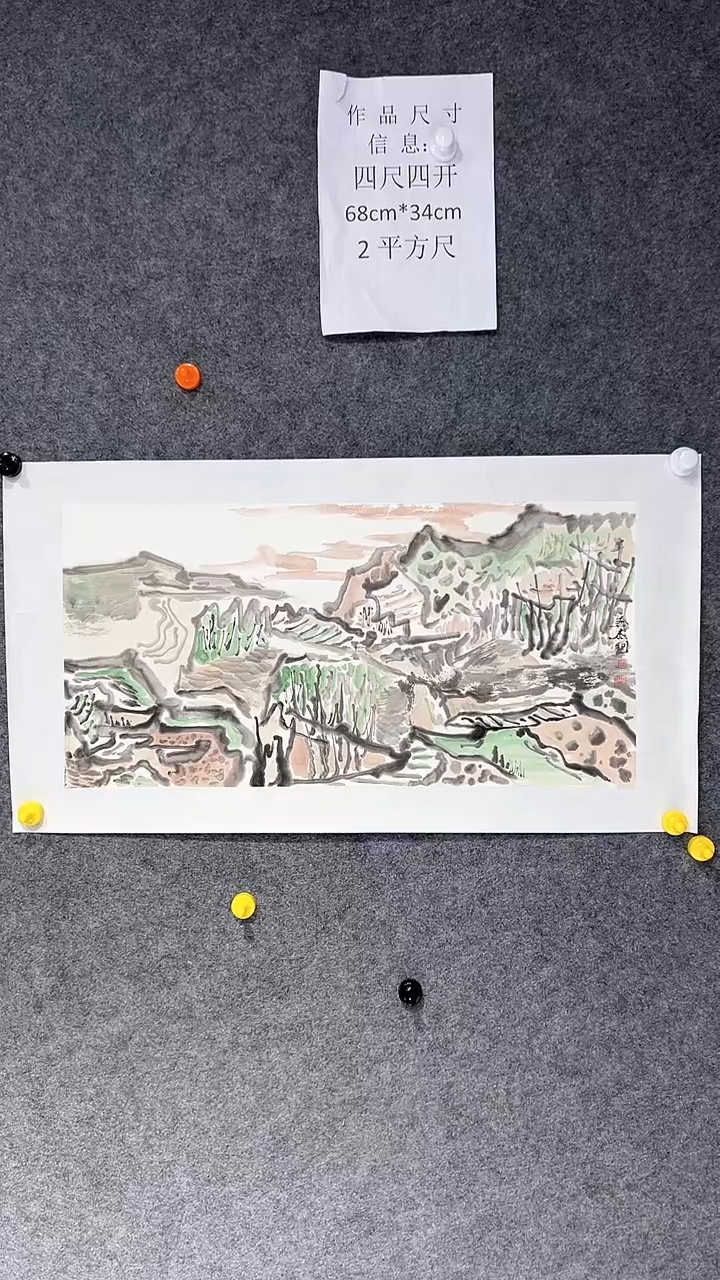 【闪购商品】国画杨淦杰老师国画作品