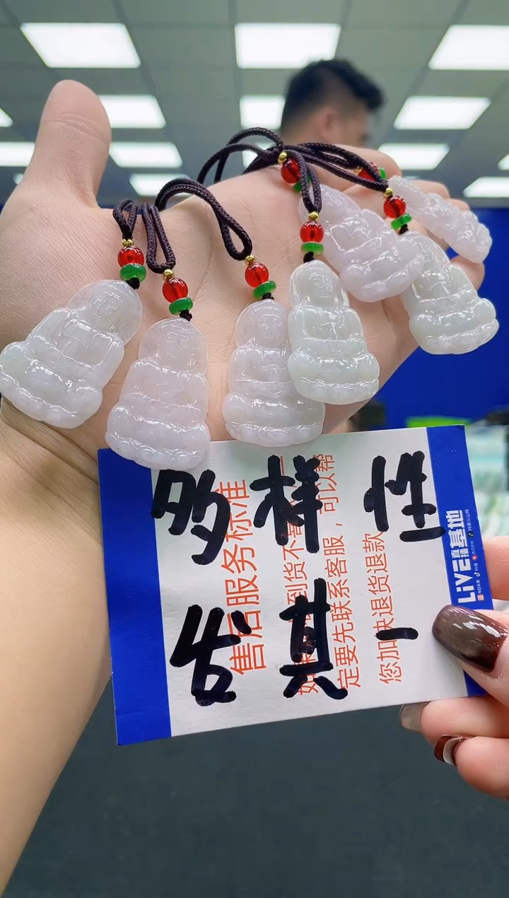 颈饰未镶嵌翡翠多样性发其一GY01