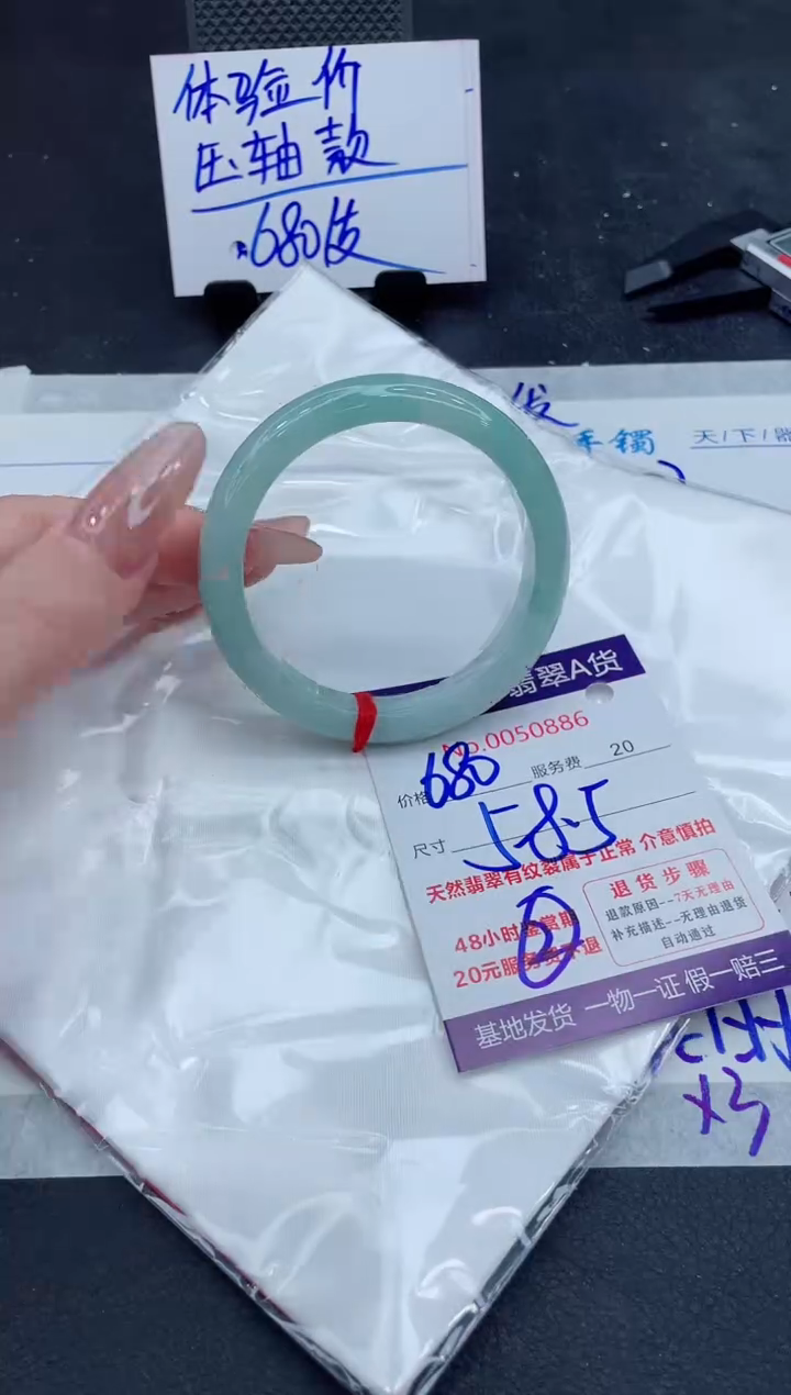 翡翠未镶嵌手镯11111111