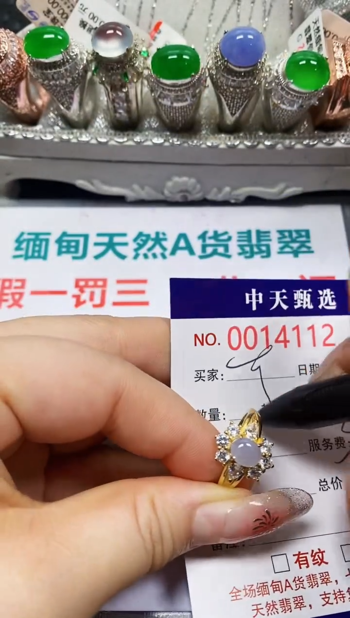【闪购商品】翡翠戒指银S925镶嵌4112