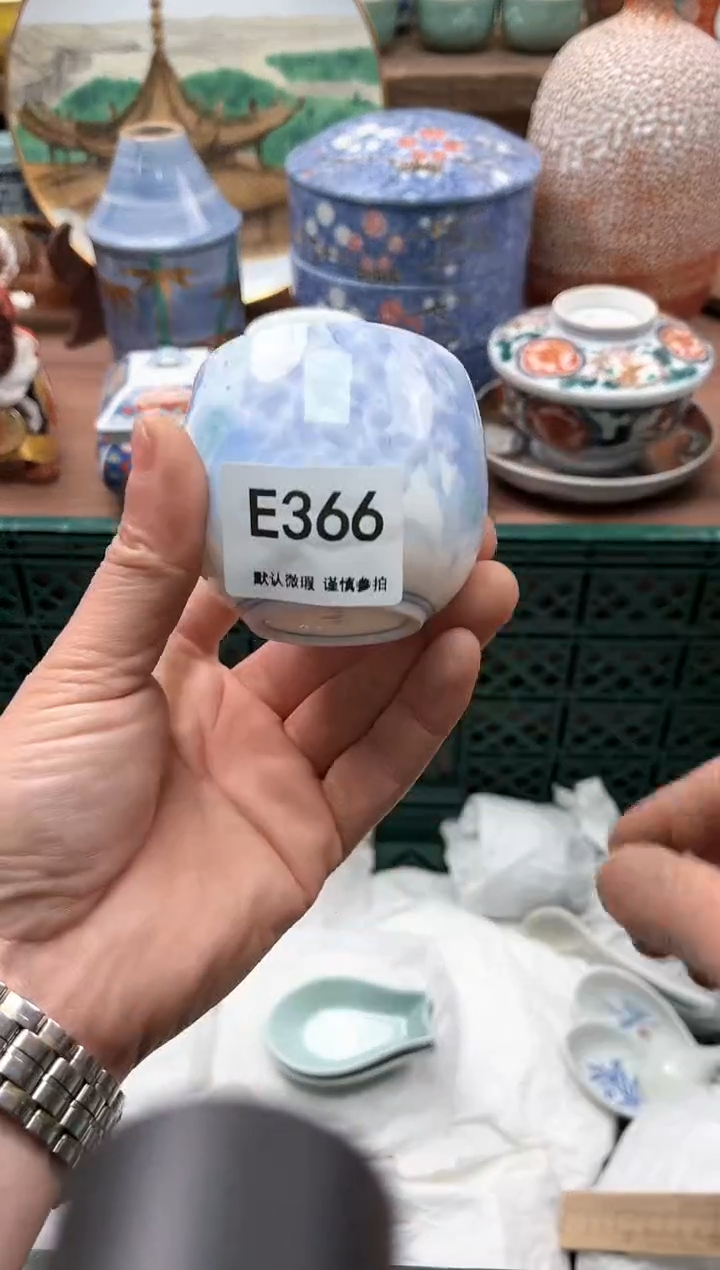 【闪购商品】瓷片366