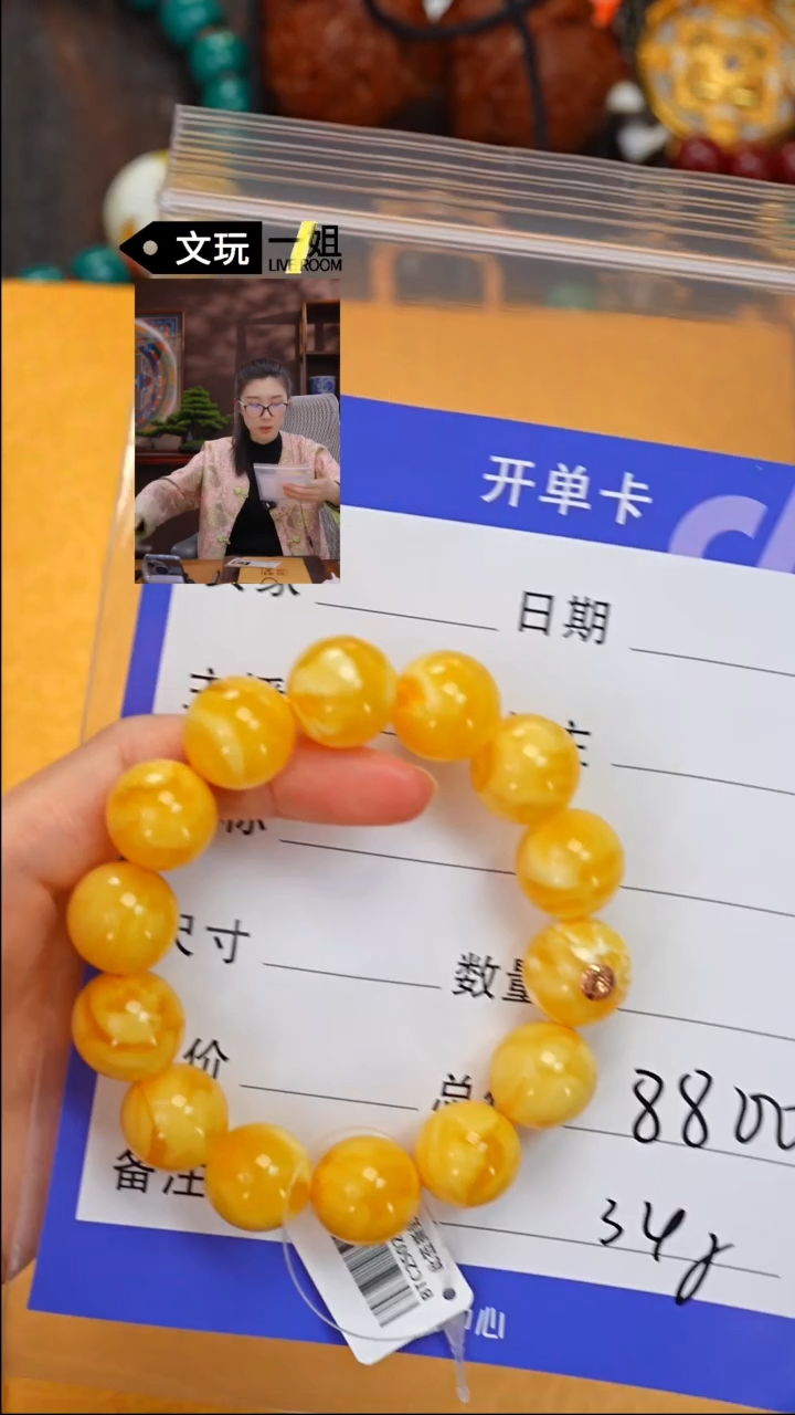 【闪购商品】蜜蜡珠宝奇石未镶嵌蜜蜡