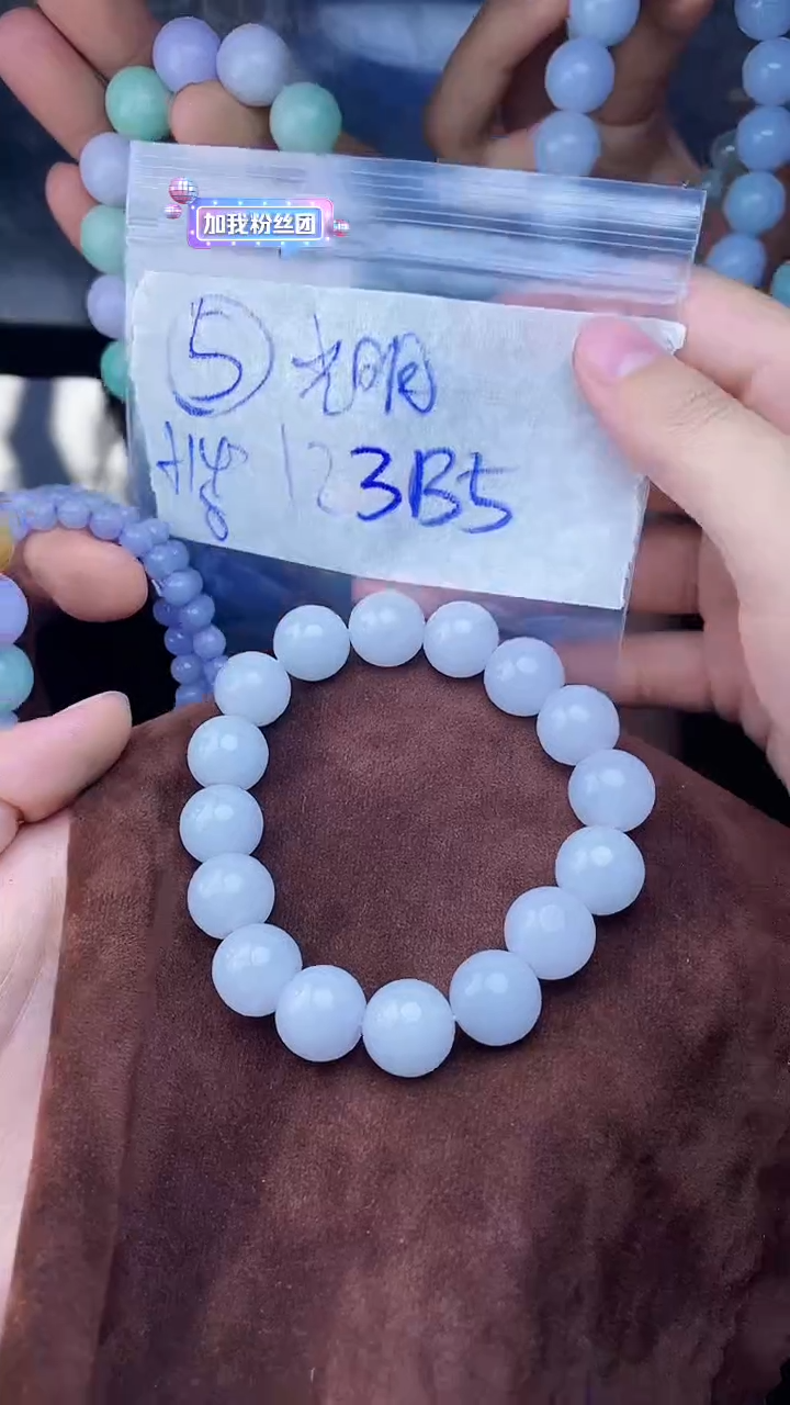 【闪购商品】定制翡翠未镶嵌珠串