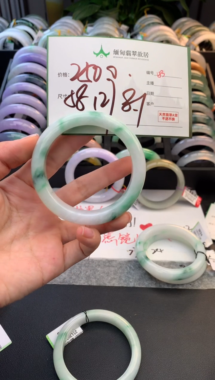 未镶嵌定制翡翠毛货需精细抛光+多样性拍1发1