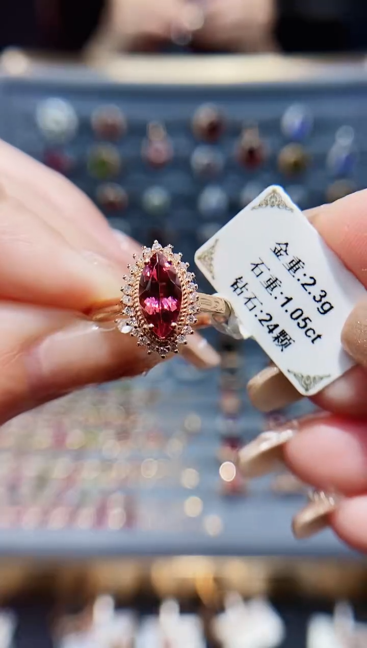 【闪购商品】碧玺戒指18K金镶嵌1.05.