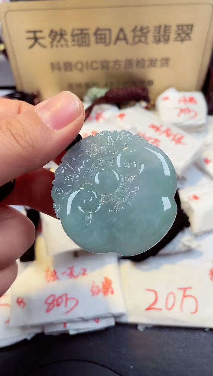 【闪购商品】翡翠颈饰未镶嵌天然缅甸翡翠A货