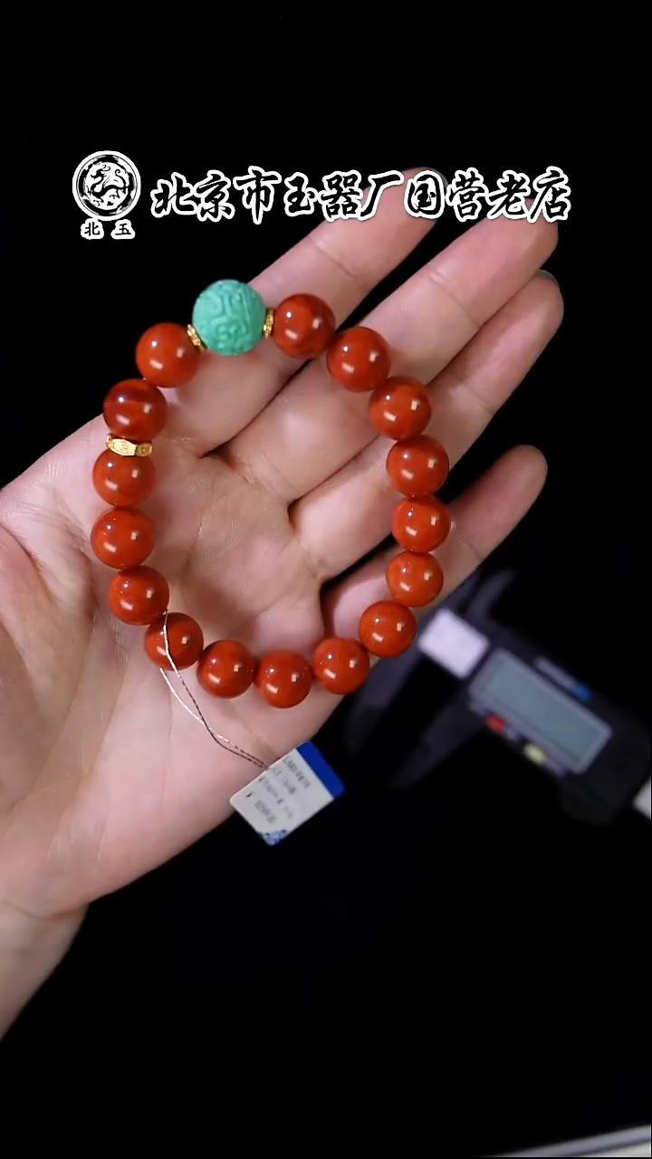 未镶嵌手串南红玛瑙BY1226FLSF387