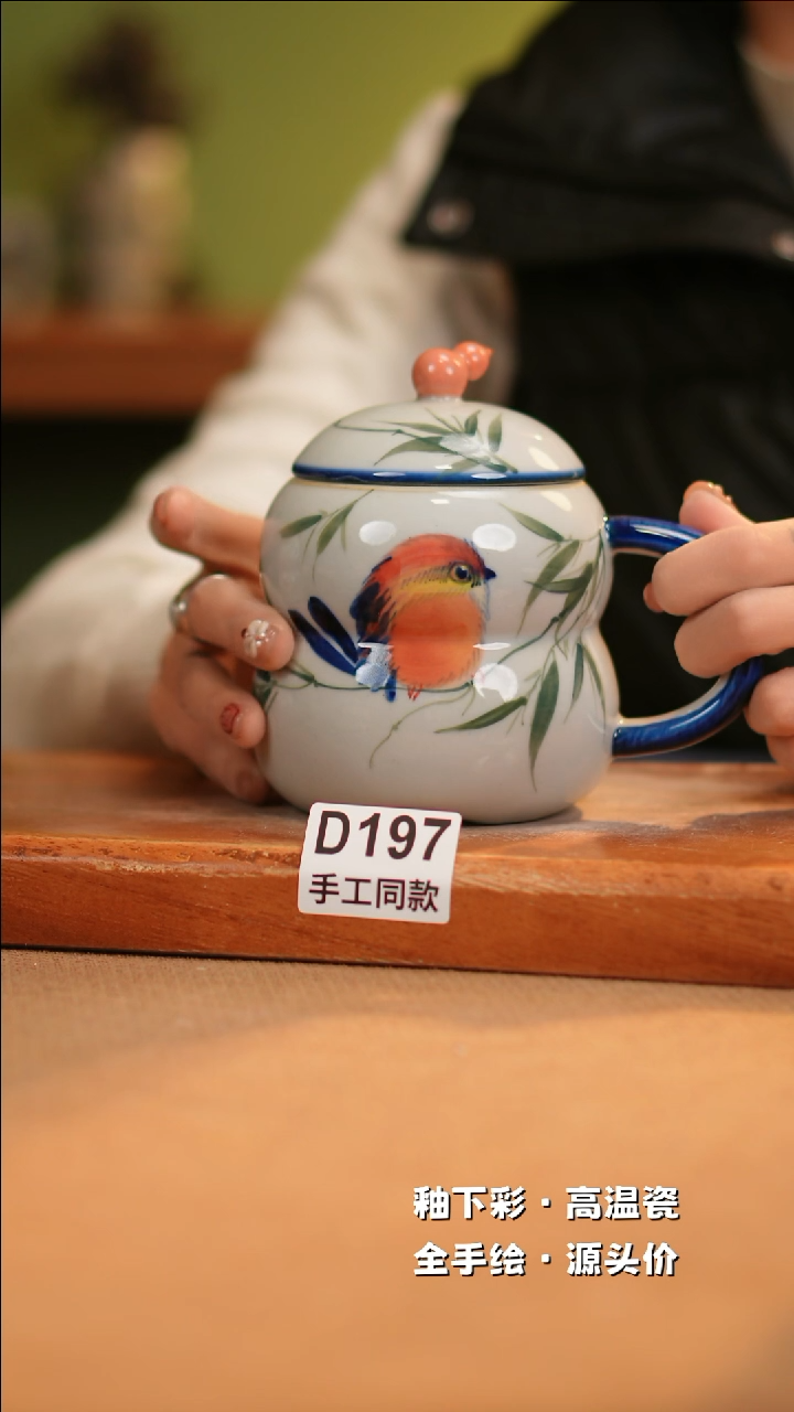 【闪购商品】其他D197十二器陶瓷陶瓷陶瓷