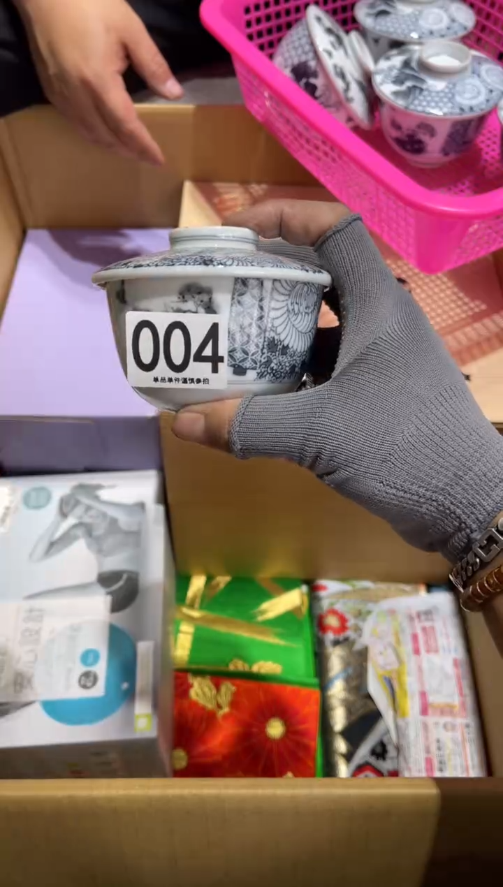 004             墨彩