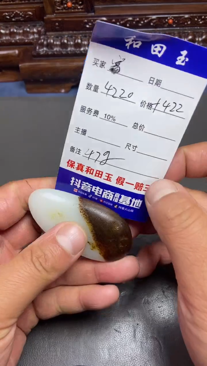 【闪购商品】和田玉挂件未镶嵌和田玉