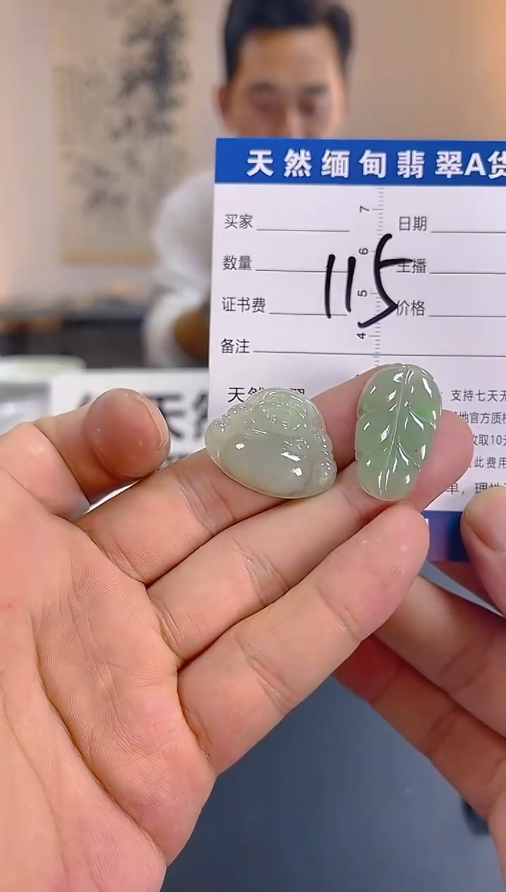 颈饰未镶嵌翡翠纯天然缅甸翡翠A货