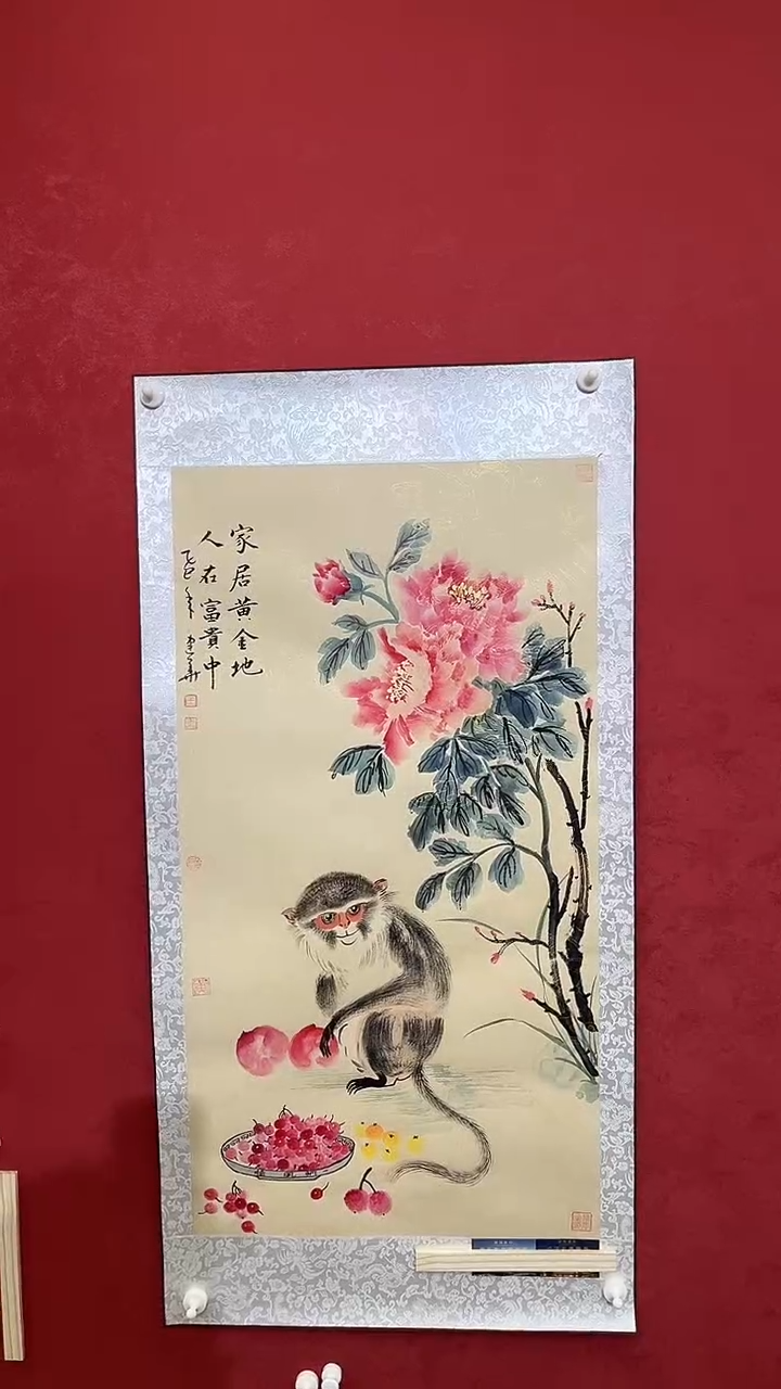 国画老师创作作品  30