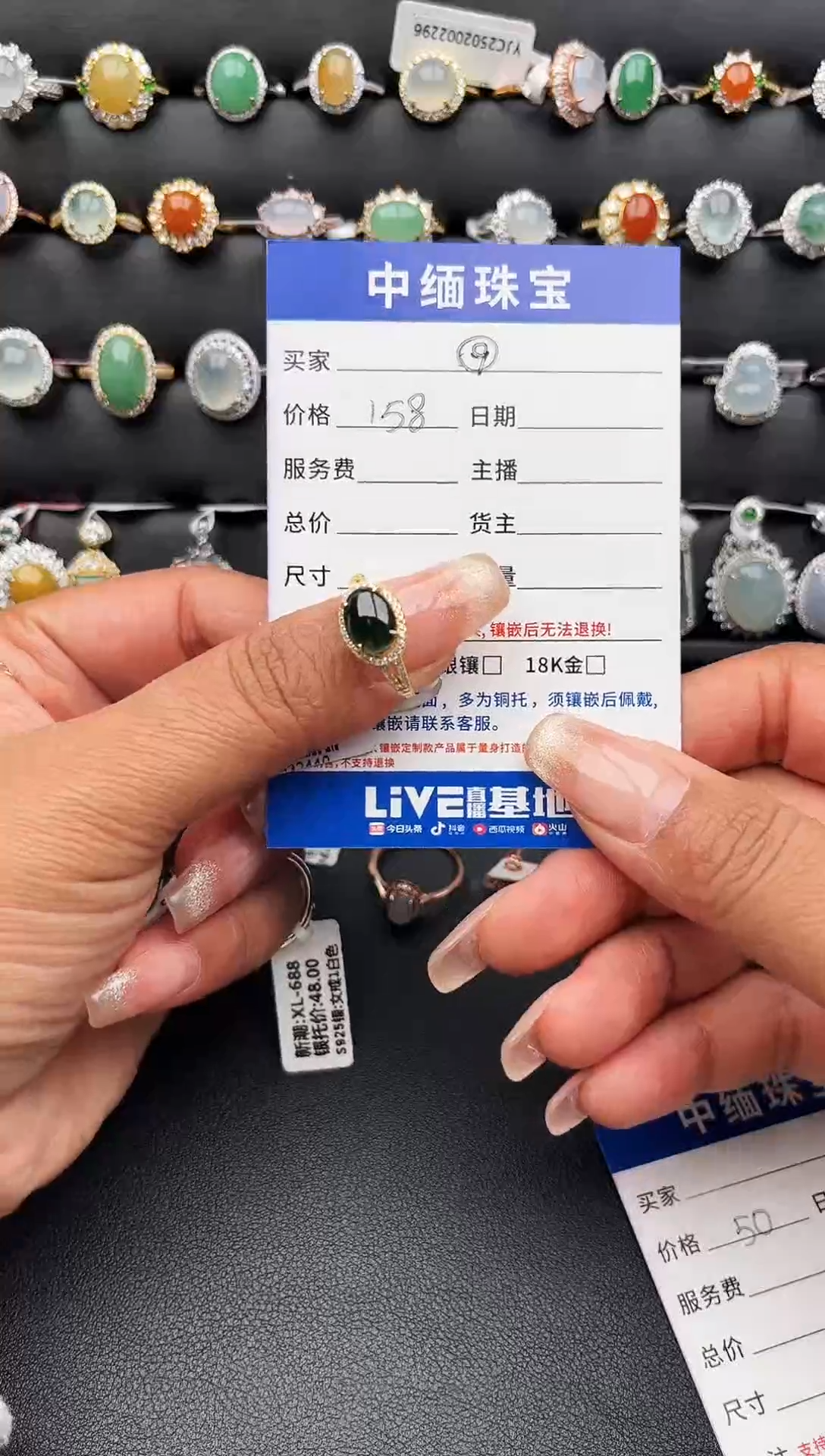 【闪购商品】翡翠戒指银S925镶嵌缅甸天然A货翡翠S925银镶嵌