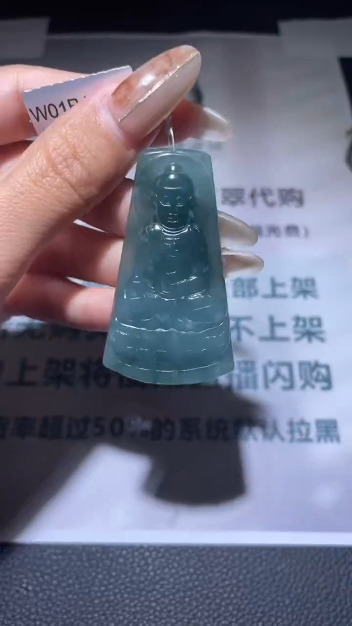 【闪购商品】定制翡翠未镶嵌毛货-不退不换