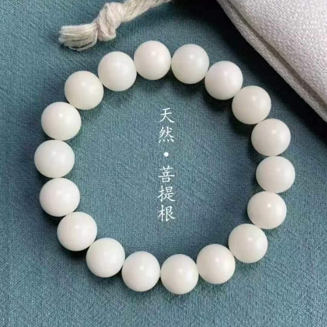 S0055白玉菩提1.2*16（无礼盒）