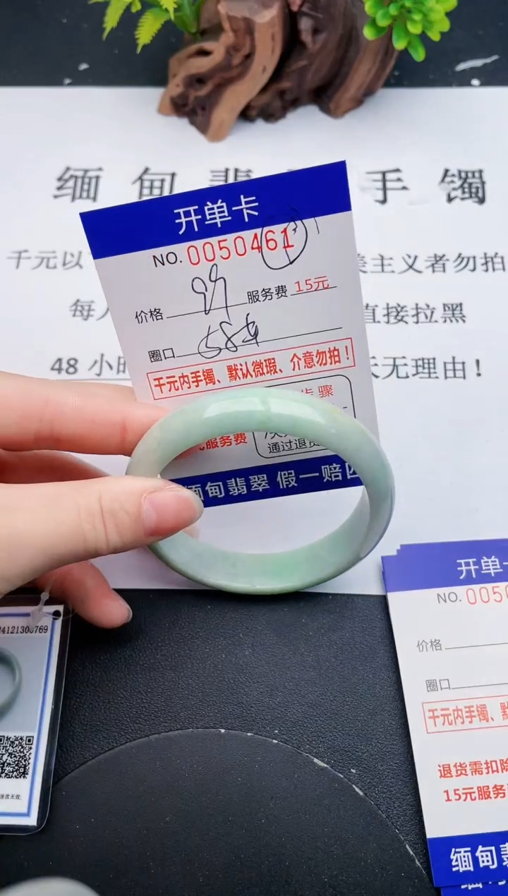 【闪购商品】翡翠手镯未镶嵌61天然翡翠A货