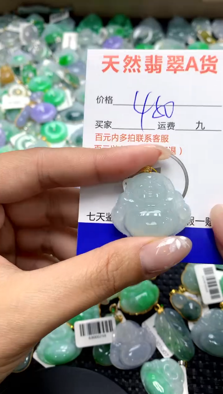 【闪购商品】翡翠颈饰18K金镶嵌111111111111111111