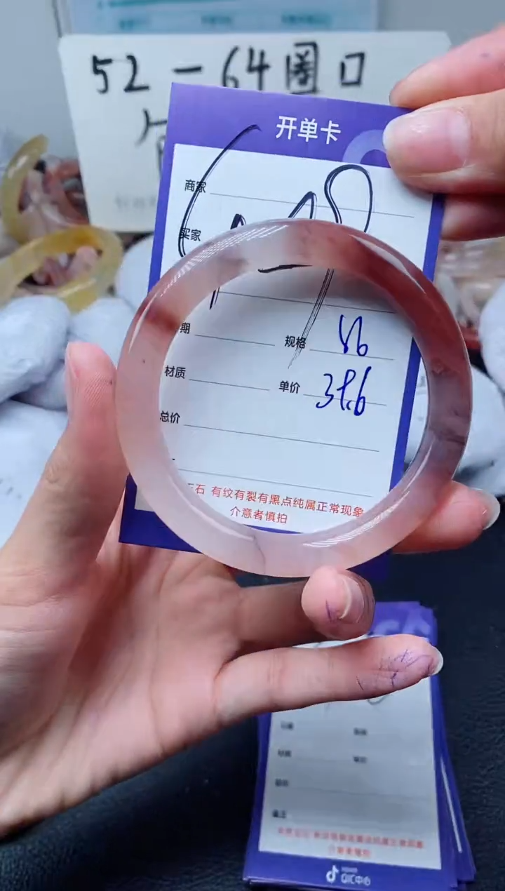 【闪购商品】石英质玉手镯未镶嵌409-56