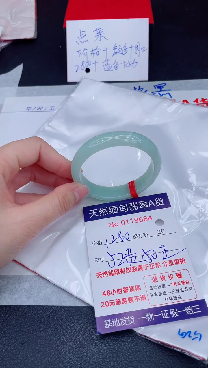 未镶嵌手镯翡翠我****？1280