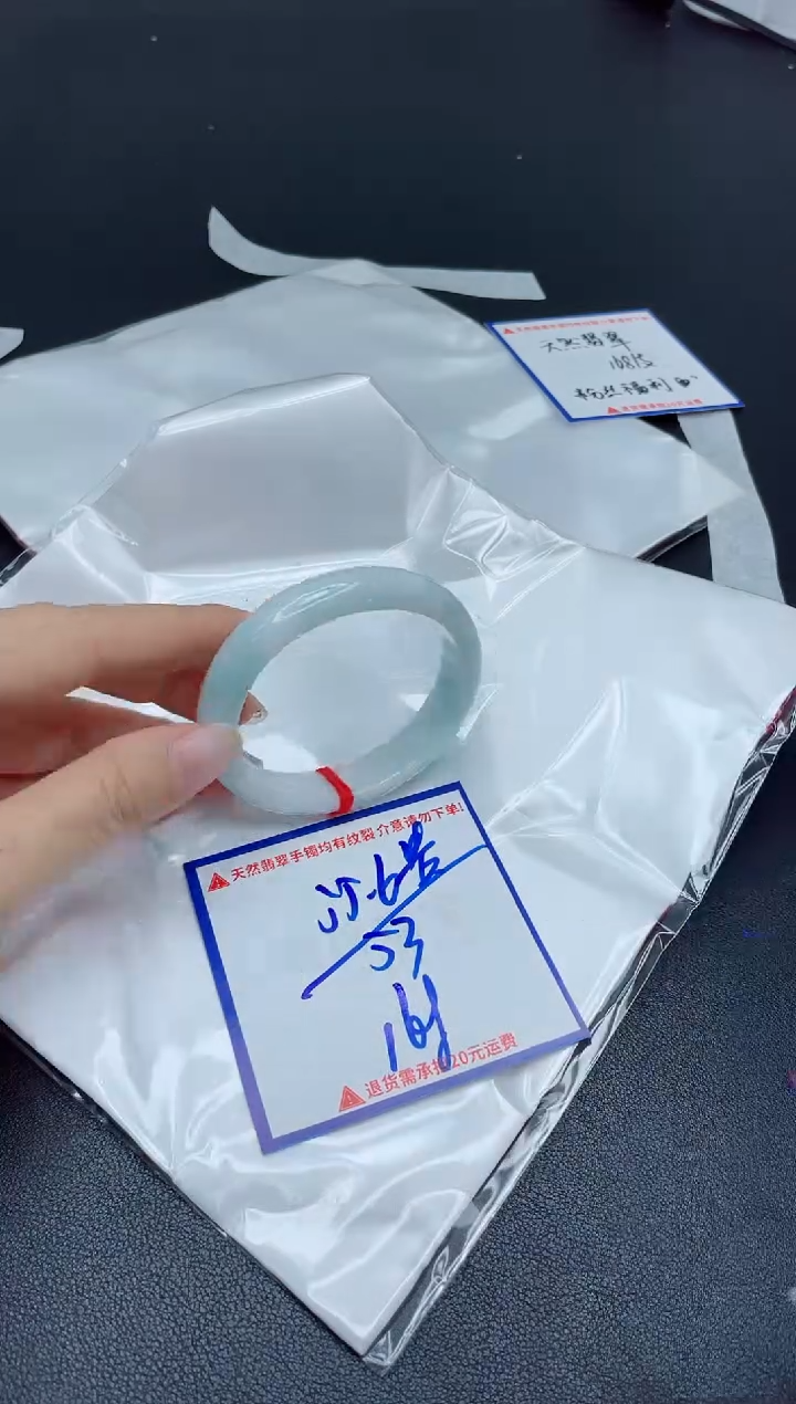 【闪购商品】翡翠手镯未镶嵌我