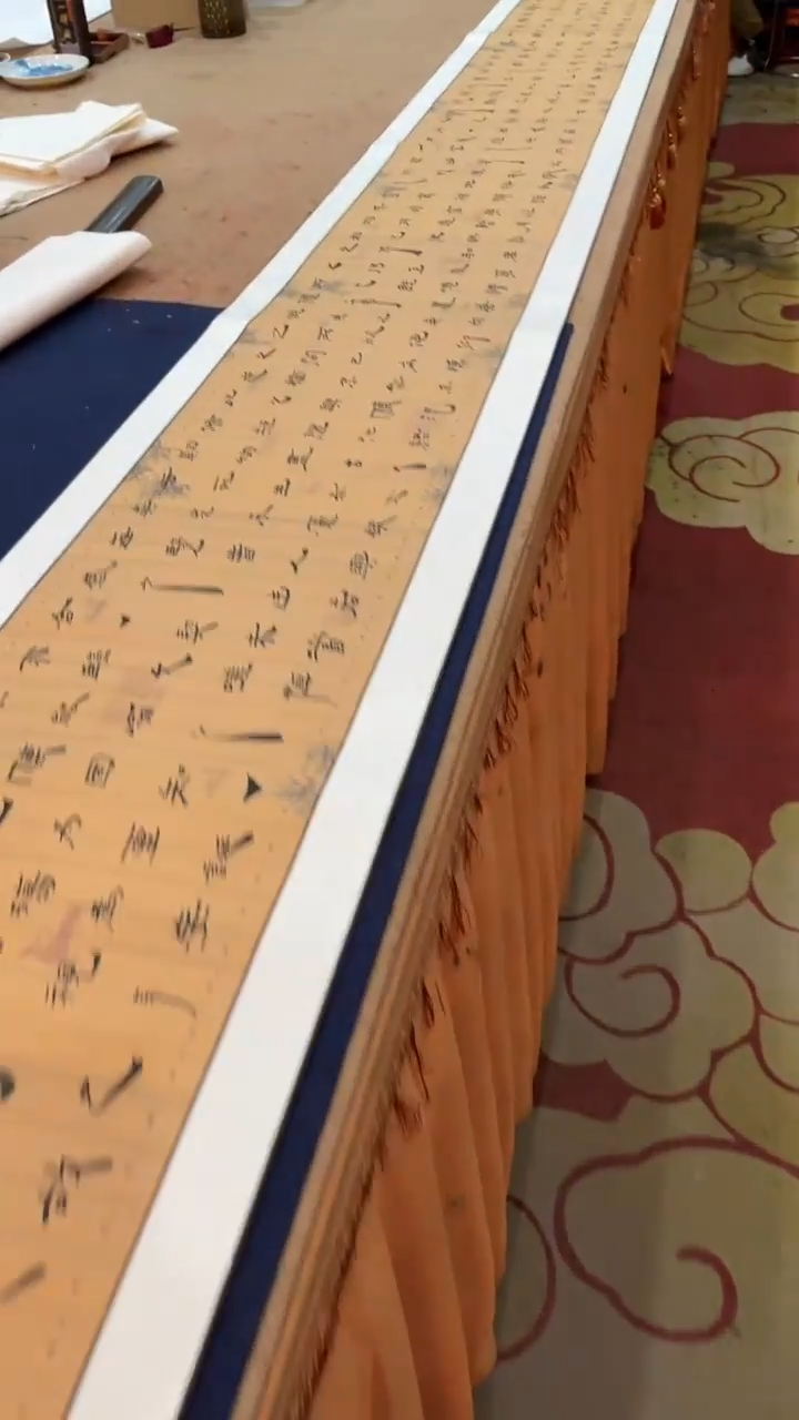 【闪购商品】书法王景龙 醉翁亭记 兰亭集序