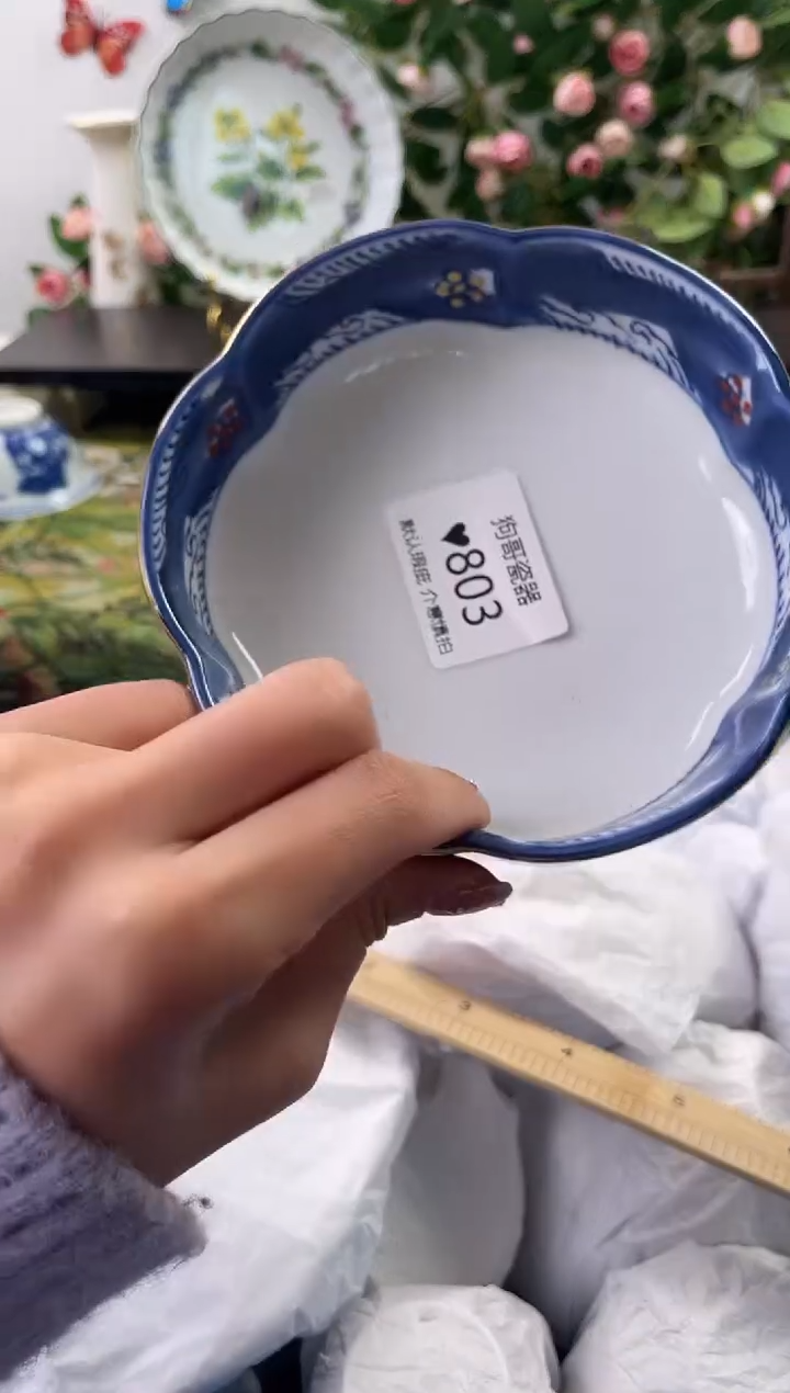【闪购商品】瓷片803海外中古回流瓷器 默认瑕疵慎拍