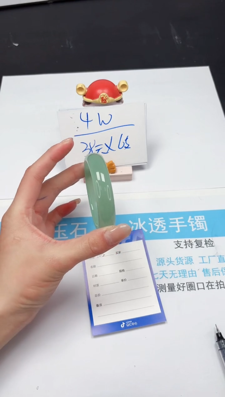 【闪购商品】石英质玉手镯未镶嵌105-53.8