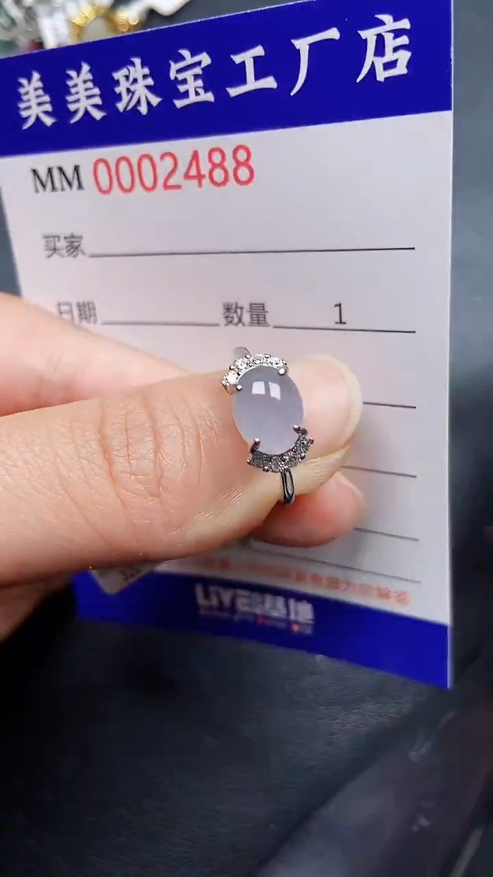 颈饰银S925镶嵌翡翠2488