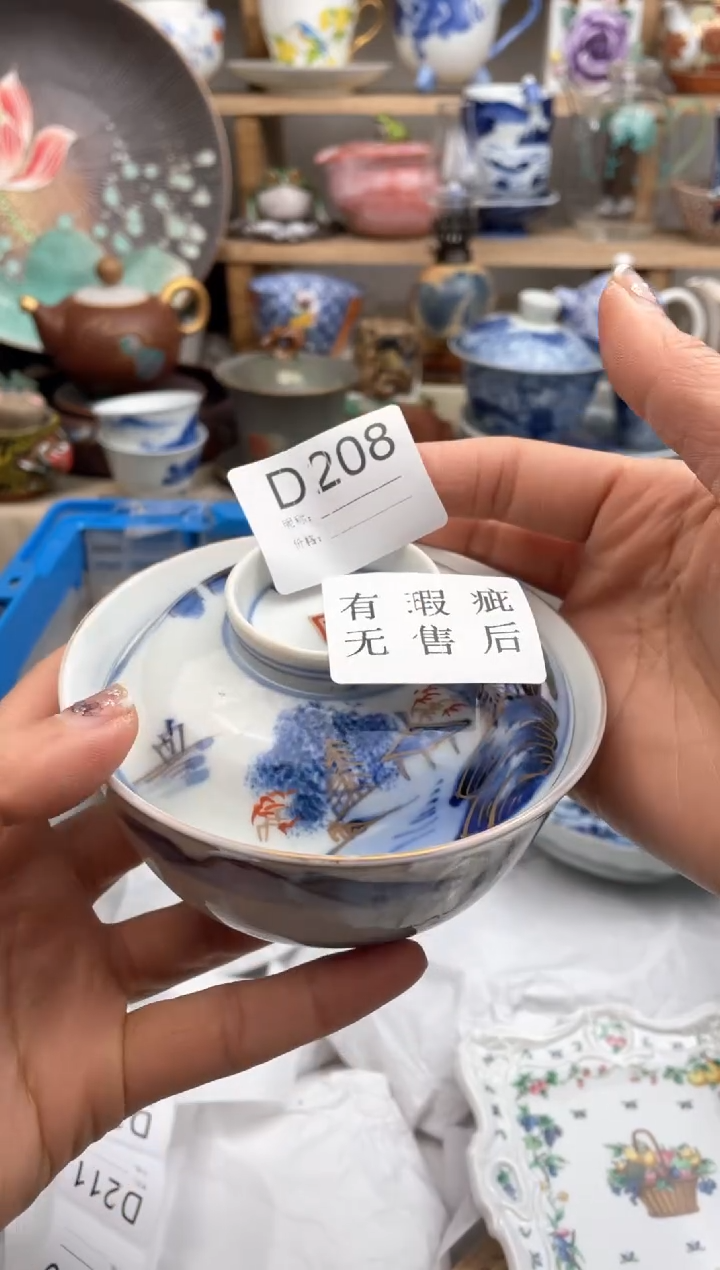 【闪购商品】瓷片208默认微瑕，看清尺寸品相再拍