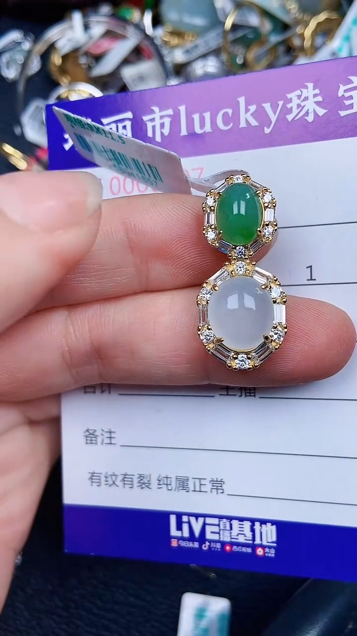 颈饰银S925镶嵌翡翠0887