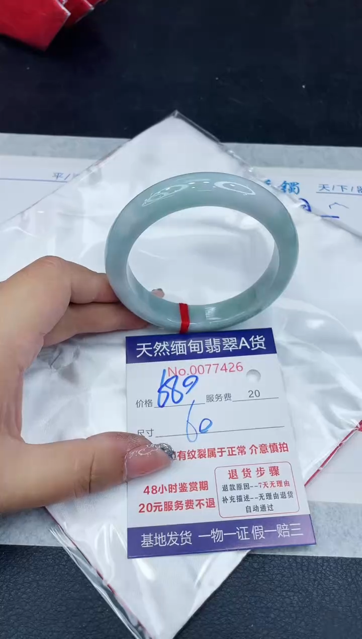 【闪购商品】翡翠手镯未镶嵌88888888888888