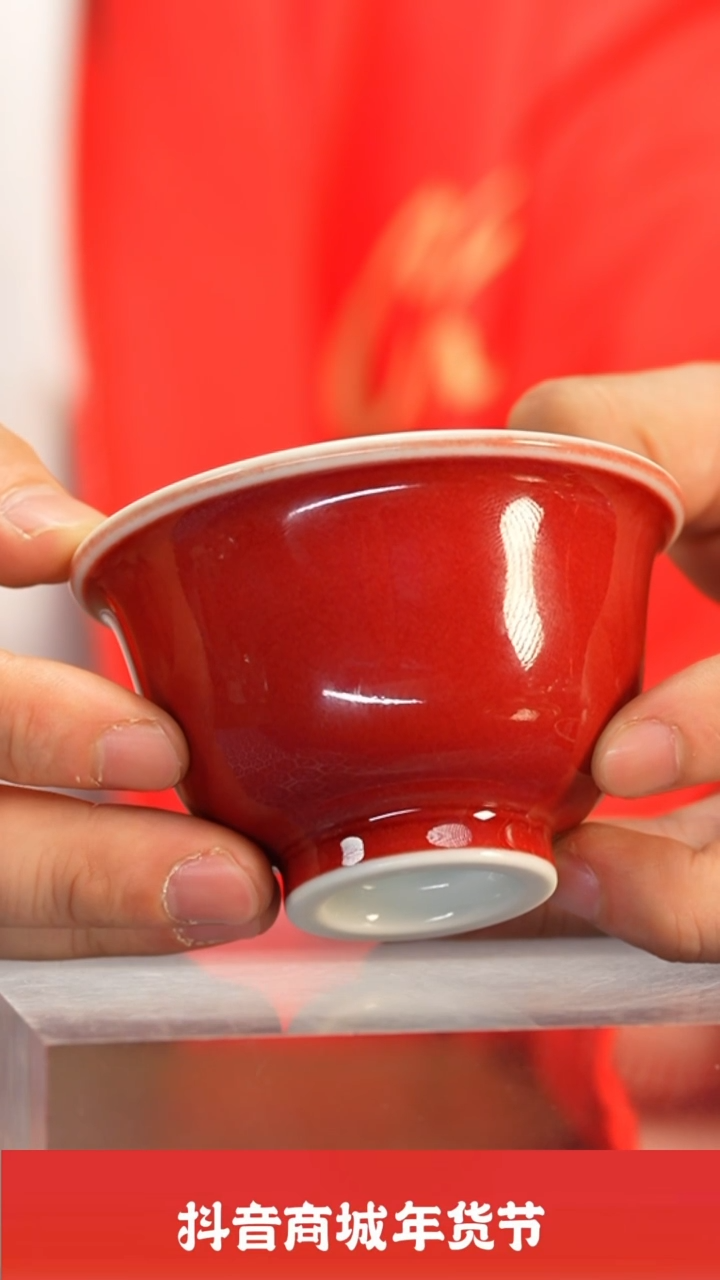 【闪购商品】瓷圈富贵推荐好物@@yipu698