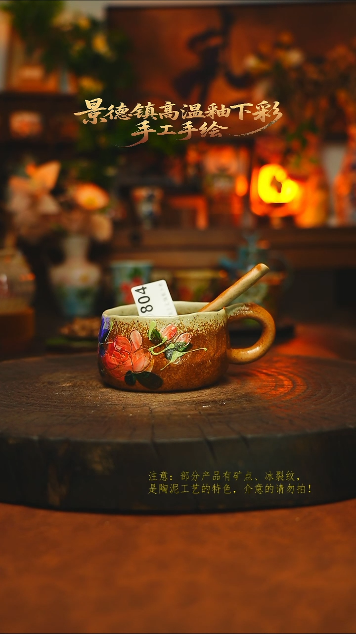 素简暖陶集手作804