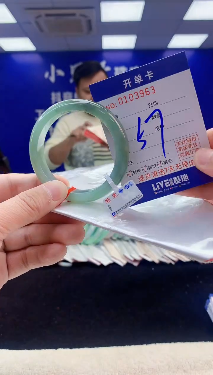 【闪购商品】翡翠手镯未镶嵌3翡翠A货手镯