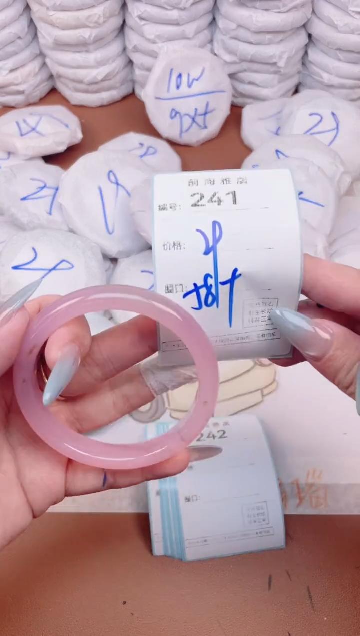 【闪购商品】玛瑙/玉髓手镯未镶嵌241