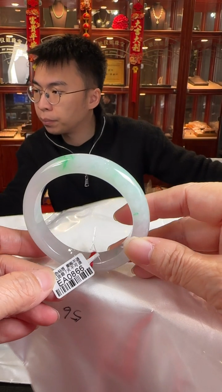 未镶嵌手镯翡翠56正圈EA0866(100元运营费