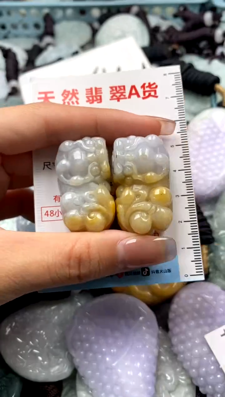 【闪购商品】翡翠未镶嵌吊坠(不含链)1