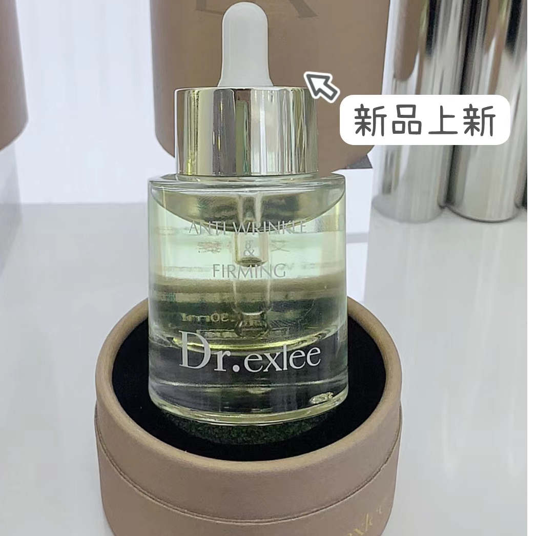 Dr.exlee艾斯黎 抗皱紧致舒颜精油