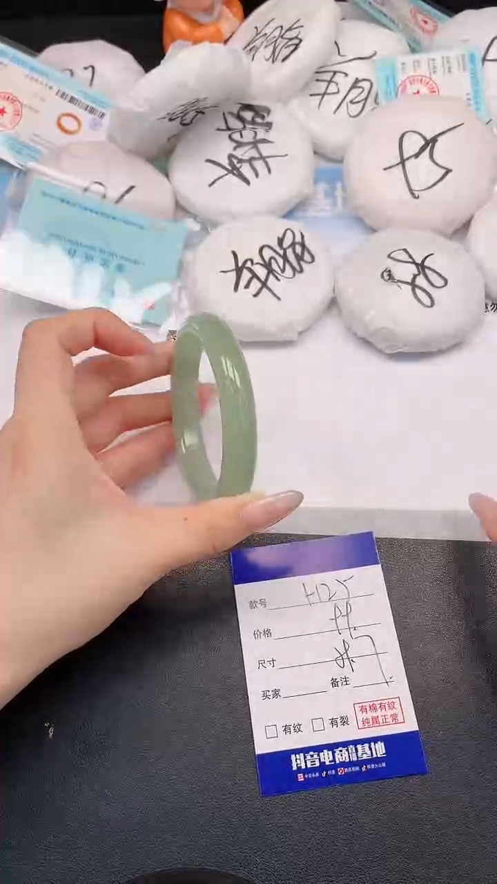 未镶嵌手镯石英质玉H25+59