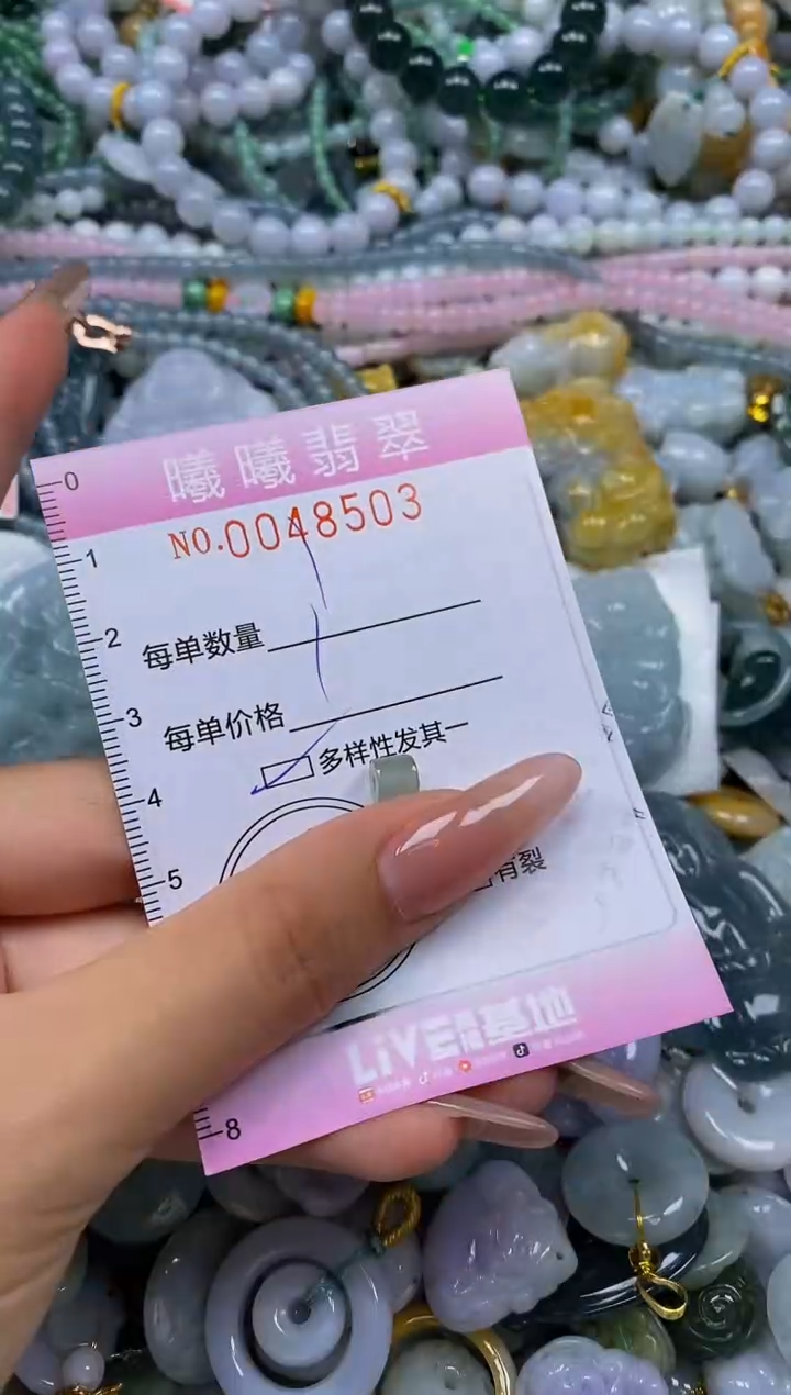 颈饰未镶嵌翡翠闪购0048403多样性发其一